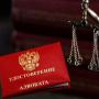 Франшиза юридических услуг: Ваш путь к успешному бизнесу. Владивосток
